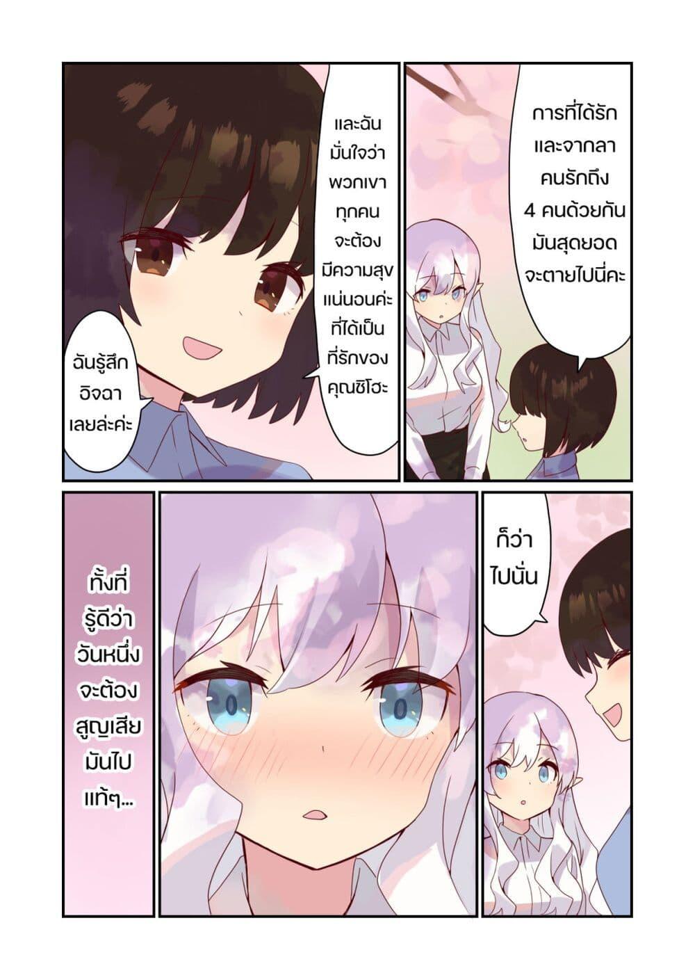 Manga-lc-com อ่านมังงะ อ่านการ์ตูน ออนไลน์ ฟรี Elf ga Gendai ni itara ตอนที่ 1 2 3 4 5 6 7 8 9 10 11 12 13 14 ฟรี ไม่มีโฆษณา Manga-lc - อ่าน มังงะ อ่าน การ์ตูน ออนไลน์ อ่านมังงะ ฟรี