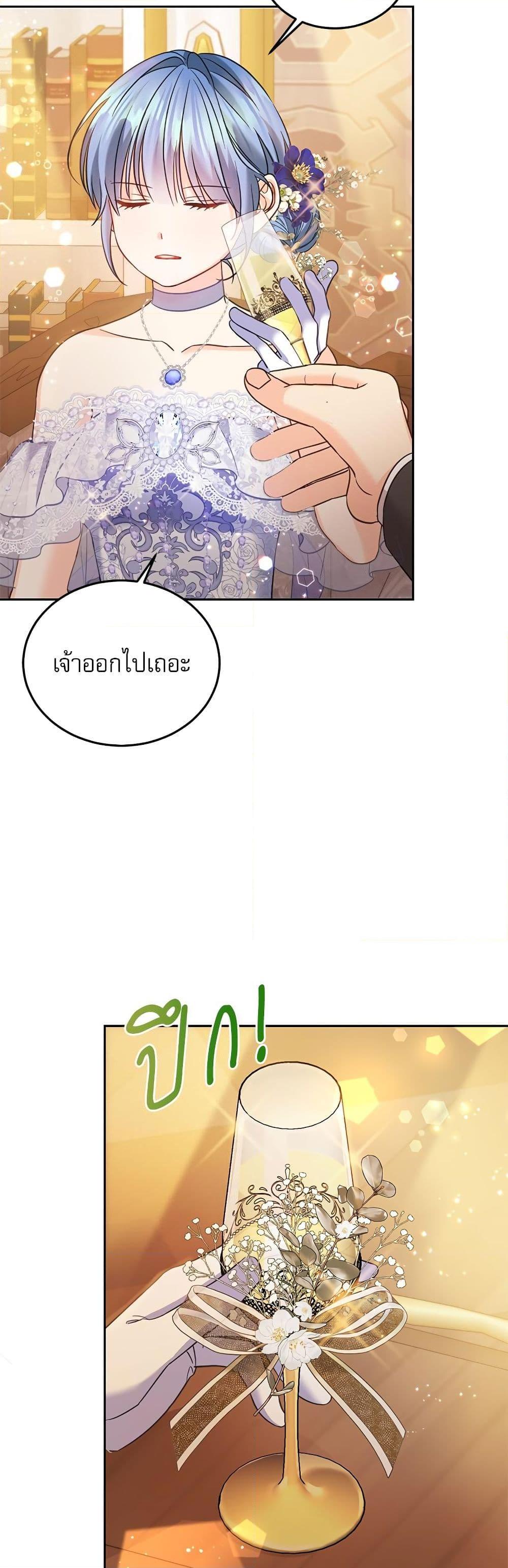 Manga-lc-com อ่านมังงะ อ่านการ์ตูน ออนไลน์ ฟรี Saving the Villain Who was Abandoned by the Female Lead ตอนที่ 1 2 3 4 5 6 7 8 9 10 11 12 13 14 ฟรี ไม่มีโฆษณา Manga-lc - อ่าน มังงะ อ่าน การ์ตูน ออนไลน์ อ่านมังงะ ฟรี