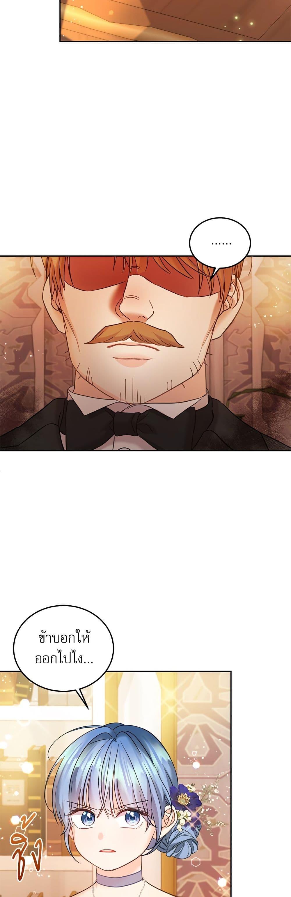 Manga-lc-com อ่านมังงะ อ่านการ์ตูน ออนไลน์ ฟรี Saving the Villain Who was Abandoned by the Female Lead ตอนที่ 1 2 3 4 5 6 7 8 9 10 11 12 13 14 ฟรี ไม่มีโฆษณา Manga-lc - อ่าน มังงะ อ่าน การ์ตูน ออนไลน์ อ่านมังงะ ฟรี