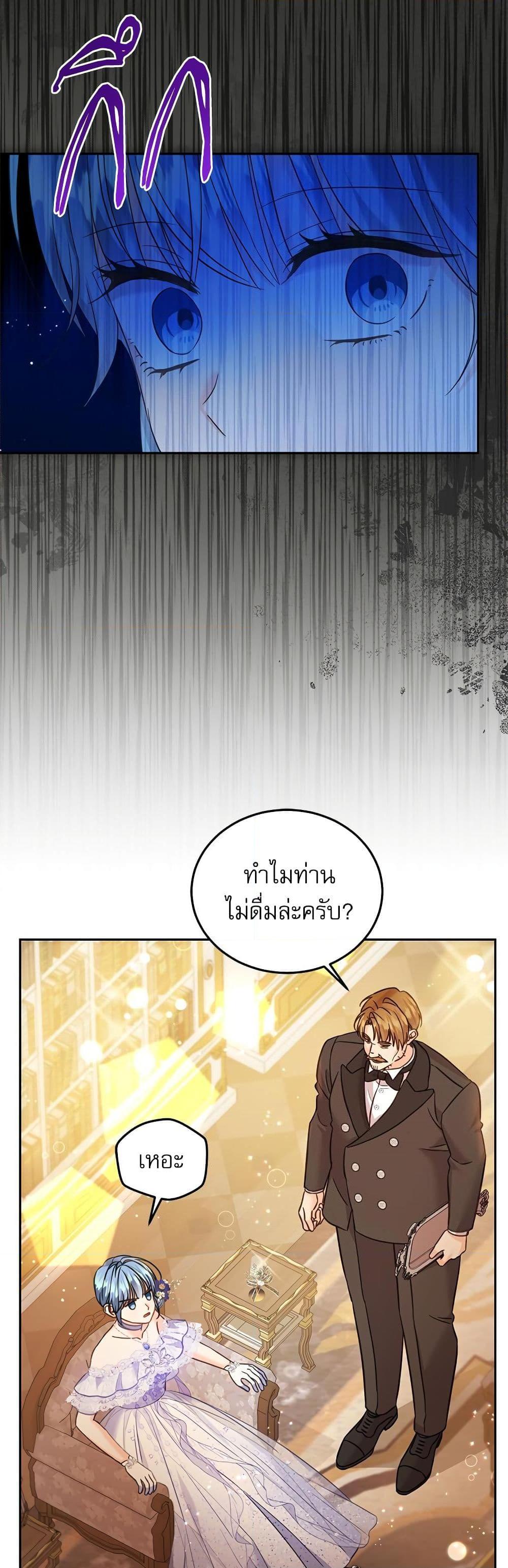 Manga-lc-com อ่านมังงะ อ่านการ์ตูน ออนไลน์ ฟรี Saving the Villain Who was Abandoned by the Female Lead ตอนที่ 1 2 3 4 5 6 7 8 9 10 11 12 13 14 ฟรี ไม่มีโฆษณา Manga-lc - อ่าน มังงะ อ่าน การ์ตูน ออนไลน์ อ่านมังงะ ฟรี