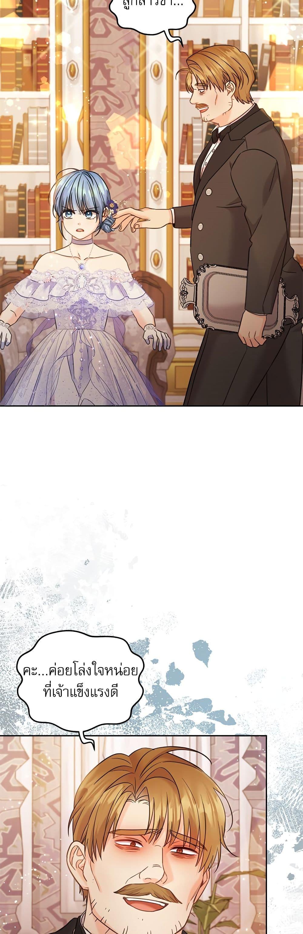 Manga-lc-com อ่านมังงะ อ่านการ์ตูน ออนไลน์ ฟรี Saving the Villain Who was Abandoned by the Female Lead ตอนที่ 1 2 3 4 5 6 7 8 9 10 11 12 13 14 ฟรี ไม่มีโฆษณา Manga-lc - อ่าน มังงะ อ่าน การ์ตูน ออนไลน์ อ่านมังงะ ฟรี