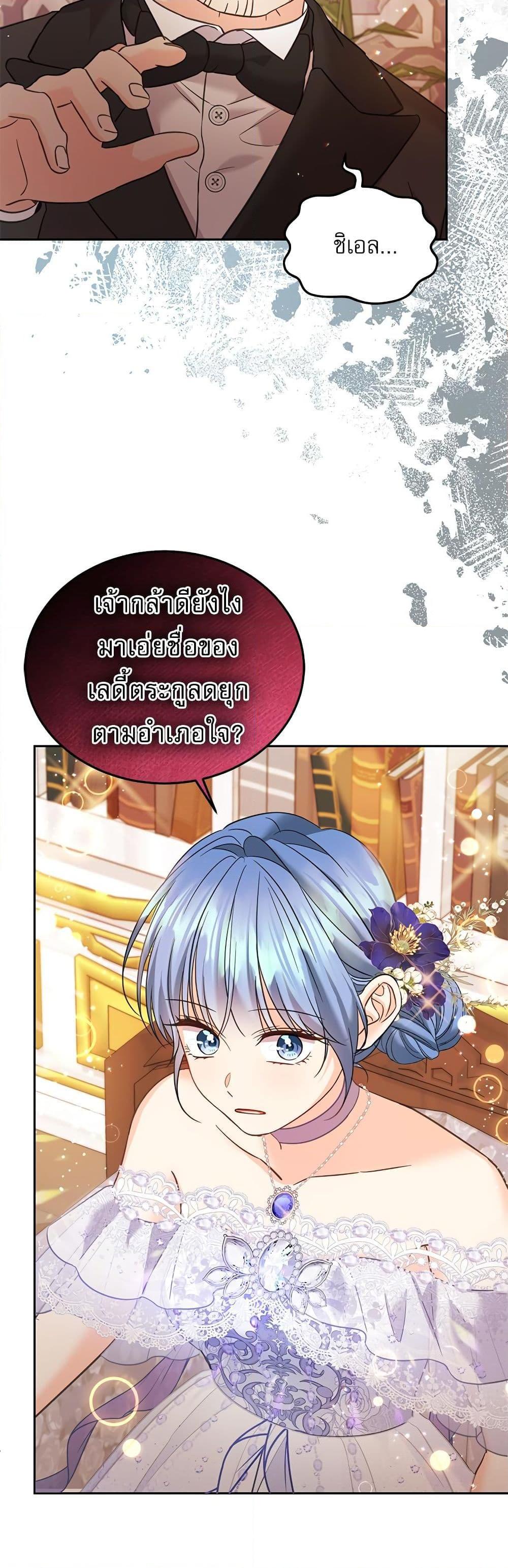 Manga-lc-com อ่านมังงะ อ่านการ์ตูน ออนไลน์ ฟรี Saving the Villain Who was Abandoned by the Female Lead ตอนที่ 1 2 3 4 5 6 7 8 9 10 11 12 13 14 ฟรี ไม่มีโฆษณา Manga-lc - อ่าน มังงะ อ่าน การ์ตูน ออนไลน์ อ่านมังงะ ฟรี