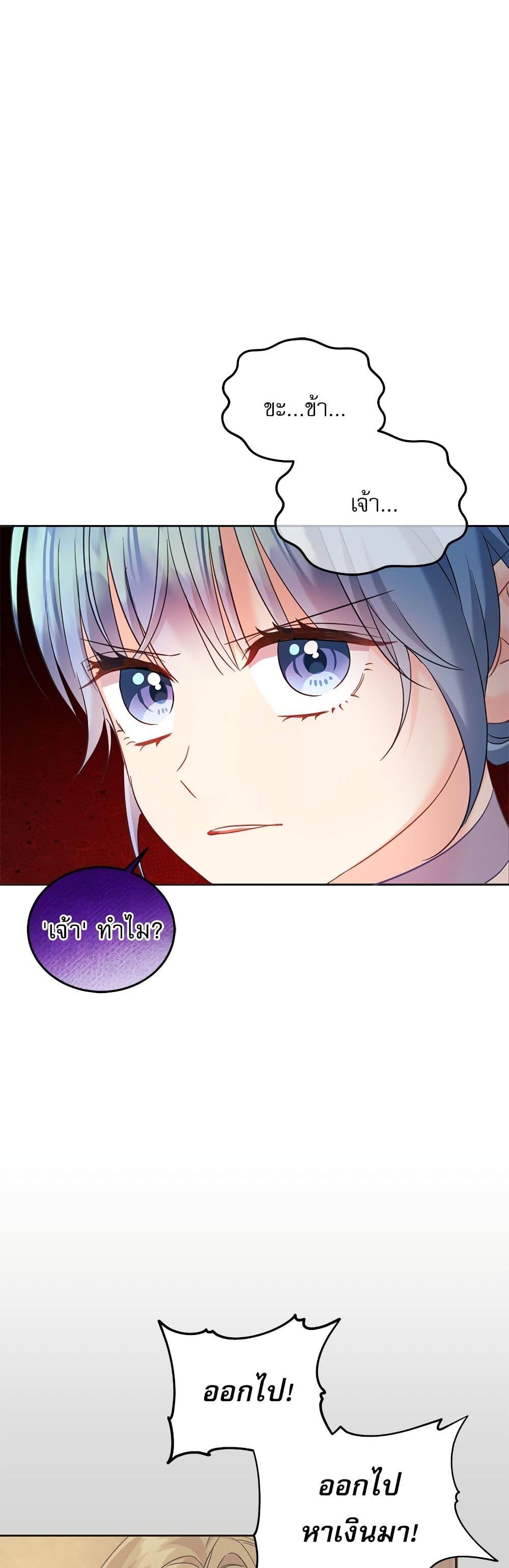 Manga-lc-com อ่านมังงะ อ่านการ์ตูน ออนไลน์ ฟรี Saving the Villain Who was Abandoned by the Female Lead ตอนที่ 1 2 3 4 5 6 7 8 9 10 11 12 13 14 ฟรี ไม่มีโฆษณา Manga-lc - อ่าน มังงะ อ่าน การ์ตูน ออนไลน์ อ่านมังงะ ฟรี