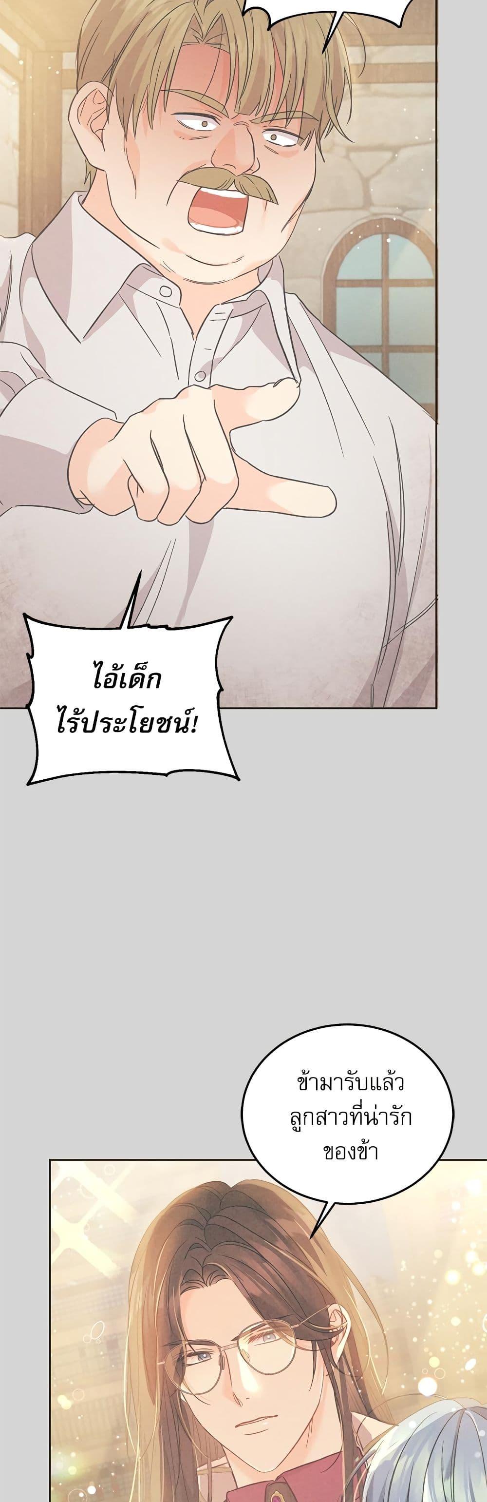 Manga-lc-com อ่านมังงะ อ่านการ์ตูน ออนไลน์ ฟรี Saving the Villain Who was Abandoned by the Female Lead ตอนที่ 1 2 3 4 5 6 7 8 9 10 11 12 13 14 ฟรี ไม่มีโฆษณา Manga-lc - อ่าน มังงะ อ่าน การ์ตูน ออนไลน์ อ่านมังงะ ฟรี