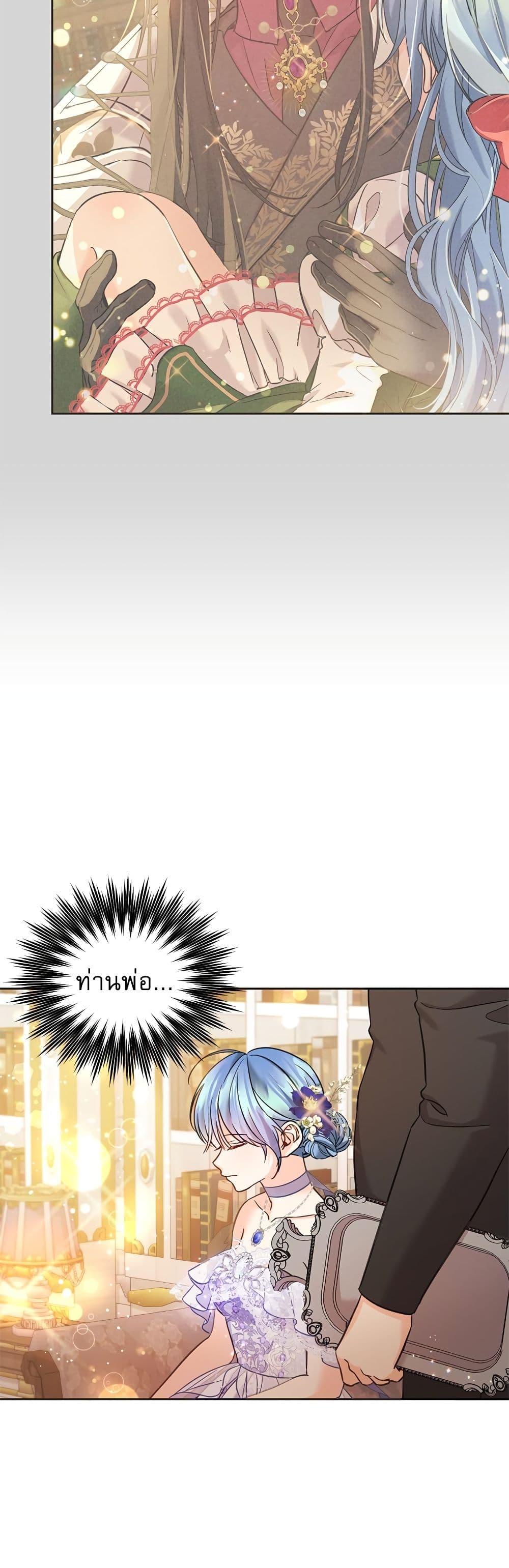 Manga-lc-com อ่านมังงะ อ่านการ์ตูน ออนไลน์ ฟรี Saving the Villain Who was Abandoned by the Female Lead ตอนที่ 1 2 3 4 5 6 7 8 9 10 11 12 13 14 ฟรี ไม่มีโฆษณา Manga-lc - อ่าน มังงะ อ่าน การ์ตูน ออนไลน์ อ่านมังงะ ฟรี