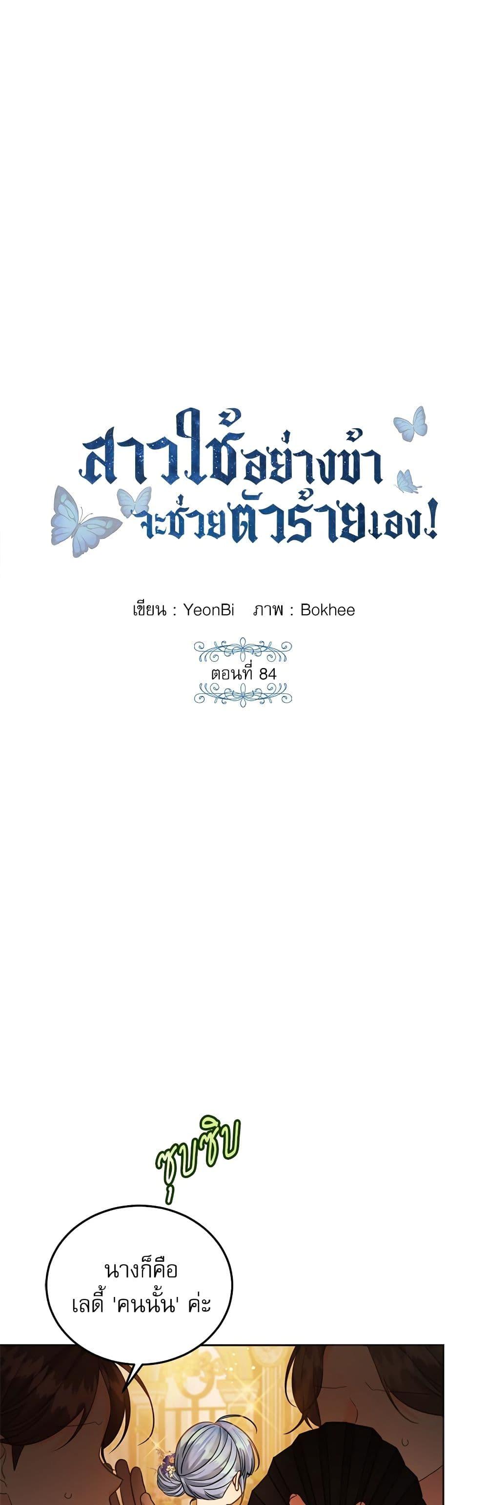 Manga-lc-com อ่านมังงะ อ่านการ์ตูน ออนไลน์ ฟรี Saving the Villain Who was Abandoned by the Female Lead ตอนที่ 1 2 3 4 5 6 7 8 9 10 11 12 13 14 ฟรี ไม่มีโฆษณา Manga-lc - อ่าน มังงะ อ่าน การ์ตูน ออนไลน์ อ่านมังงะ ฟรี