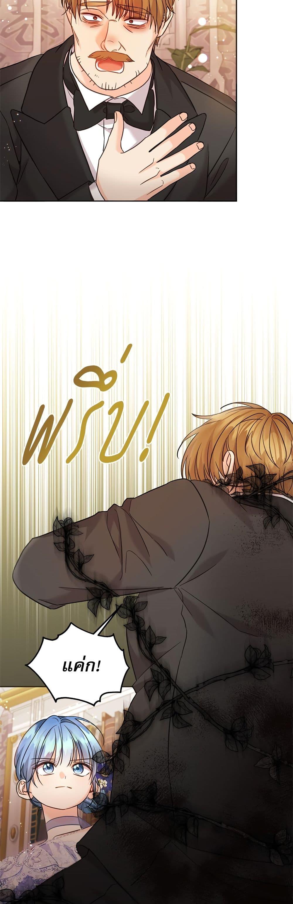 Manga-lc-com อ่านมังงะ อ่านการ์ตูน ออนไลน์ ฟรี Saving the Villain Who was Abandoned by the Female Lead ตอนที่ 1 2 3 4 5 6 7 8 9 10 11 12 13 14 ฟรี ไม่มีโฆษณา Manga-lc - อ่าน มังงะ อ่าน การ์ตูน ออนไลน์ อ่านมังงะ ฟรี