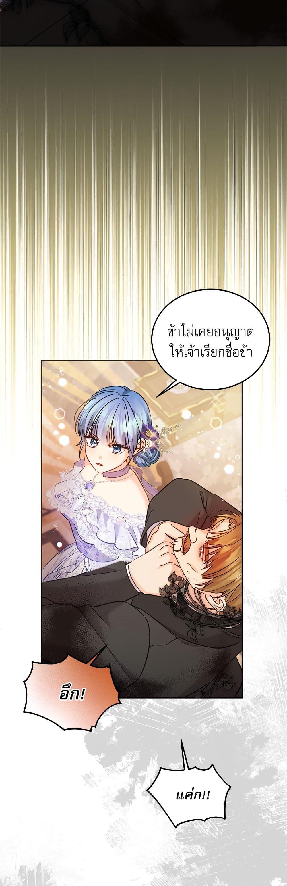 Manga-lc-com อ่านมังงะ อ่านการ์ตูน ออนไลน์ ฟรี Saving the Villain Who was Abandoned by the Female Lead ตอนที่ 1 2 3 4 5 6 7 8 9 10 11 12 13 14 ฟรี ไม่มีโฆษณา Manga-lc - อ่าน มังงะ อ่าน การ์ตูน ออนไลน์ อ่านมังงะ ฟรี