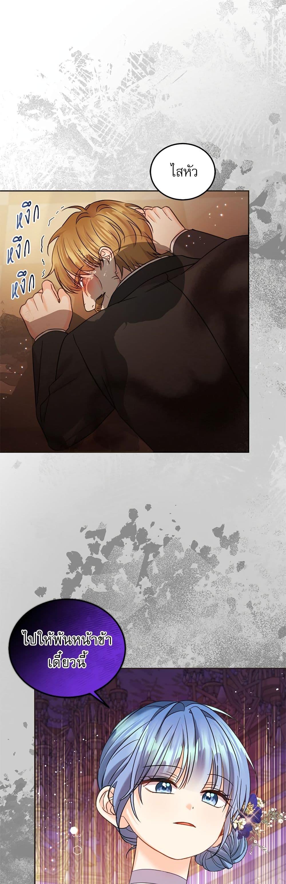 Manga-lc-com อ่านมังงะ อ่านการ์ตูน ออนไลน์ ฟรี Saving the Villain Who was Abandoned by the Female Lead ตอนที่ 1 2 3 4 5 6 7 8 9 10 11 12 13 14 ฟรี ไม่มีโฆษณา Manga-lc - อ่าน มังงะ อ่าน การ์ตูน ออนไลน์ อ่านมังงะ ฟรี