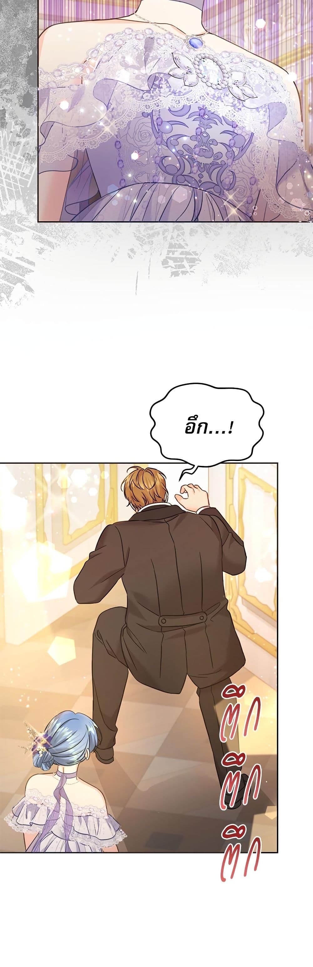 Manga-lc-com อ่านมังงะ อ่านการ์ตูน ออนไลน์ ฟรี Saving the Villain Who was Abandoned by the Female Lead ตอนที่ 1 2 3 4 5 6 7 8 9 10 11 12 13 14 ฟรี ไม่มีโฆษณา Manga-lc - อ่าน มังงะ อ่าน การ์ตูน ออนไลน์ อ่านมังงะ ฟรี