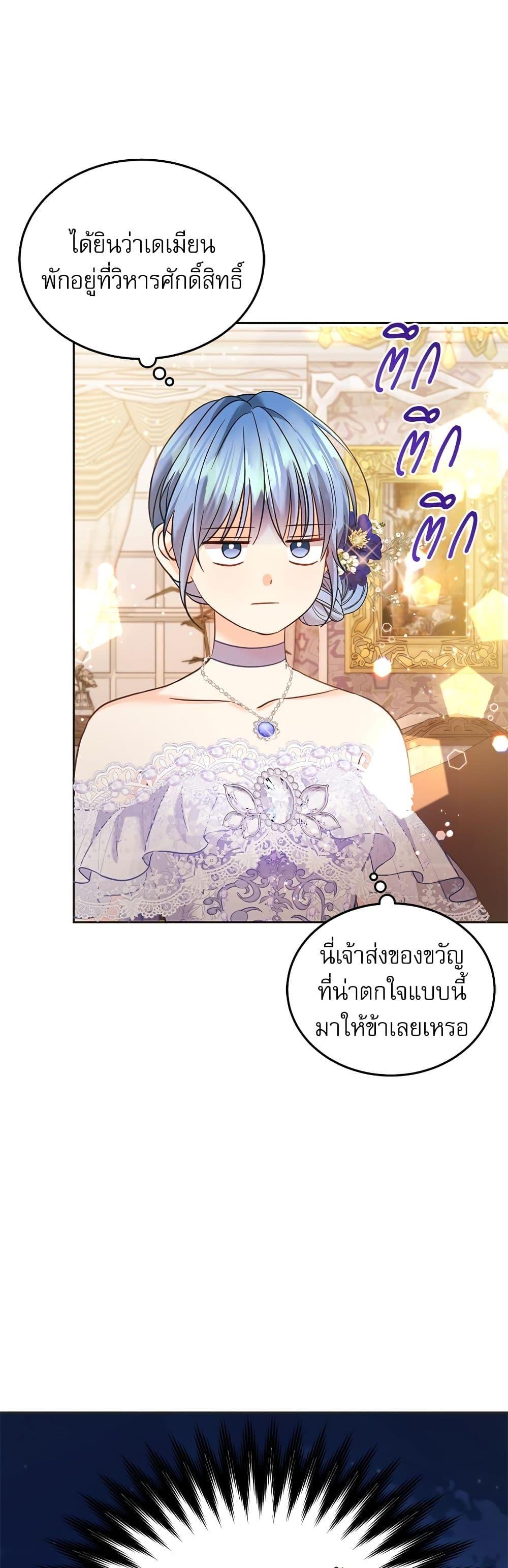 Manga-lc-com อ่านมังงะ อ่านการ์ตูน ออนไลน์ ฟรี Saving the Villain Who was Abandoned by the Female Lead ตอนที่ 1 2 3 4 5 6 7 8 9 10 11 12 13 14 ฟรี ไม่มีโฆษณา Manga-lc - อ่าน มังงะ อ่าน การ์ตูน ออนไลน์ อ่านมังงะ ฟรี