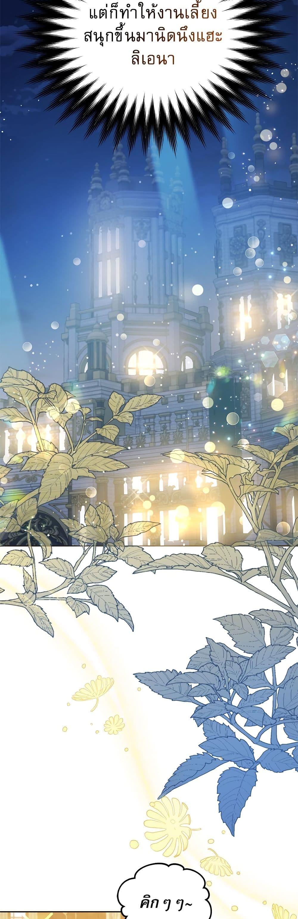 Manga-lc-com อ่านมังงะ อ่านการ์ตูน ออนไลน์ ฟรี Saving the Villain Who was Abandoned by the Female Lead ตอนที่ 1 2 3 4 5 6 7 8 9 10 11 12 13 14 ฟรี ไม่มีโฆษณา Manga-lc - อ่าน มังงะ อ่าน การ์ตูน ออนไลน์ อ่านมังงะ ฟรี