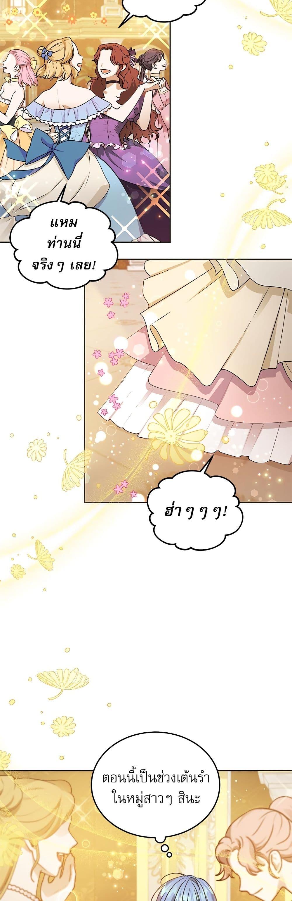 Manga-lc-com อ่านมังงะ อ่านการ์ตูน ออนไลน์ ฟรี Saving the Villain Who was Abandoned by the Female Lead ตอนที่ 1 2 3 4 5 6 7 8 9 10 11 12 13 14 ฟรี ไม่มีโฆษณา Manga-lc - อ่าน มังงะ อ่าน การ์ตูน ออนไลน์ อ่านมังงะ ฟรี