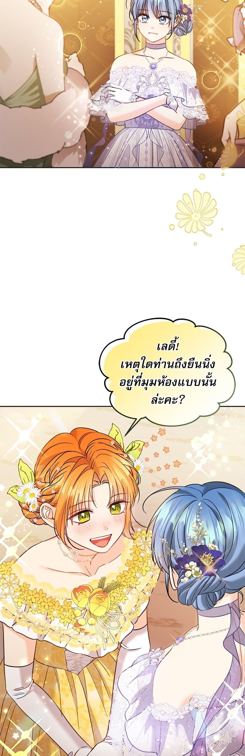 Manga-lc-com อ่านมังงะ อ่านการ์ตูน ออนไลน์ ฟรี Saving the Villain Who was Abandoned by the Female Lead ตอนที่ 1 2 3 4 5 6 7 8 9 10 11 12 13 14 ฟรี ไม่มีโฆษณา Manga-lc - อ่าน มังงะ อ่าน การ์ตูน ออนไลน์ อ่านมังงะ ฟรี