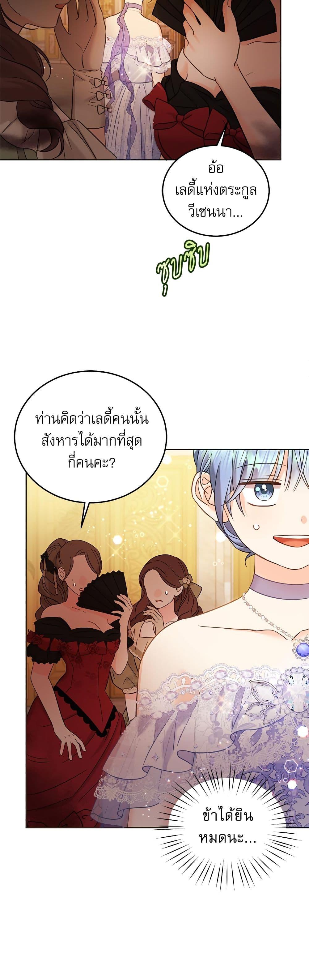 Manga-lc-com อ่านมังงะ อ่านการ์ตูน ออนไลน์ ฟรี Saving the Villain Who was Abandoned by the Female Lead ตอนที่ 1 2 3 4 5 6 7 8 9 10 11 12 13 14 ฟรี ไม่มีโฆษณา Manga-lc - อ่าน มังงะ อ่าน การ์ตูน ออนไลน์ อ่านมังงะ ฟรี