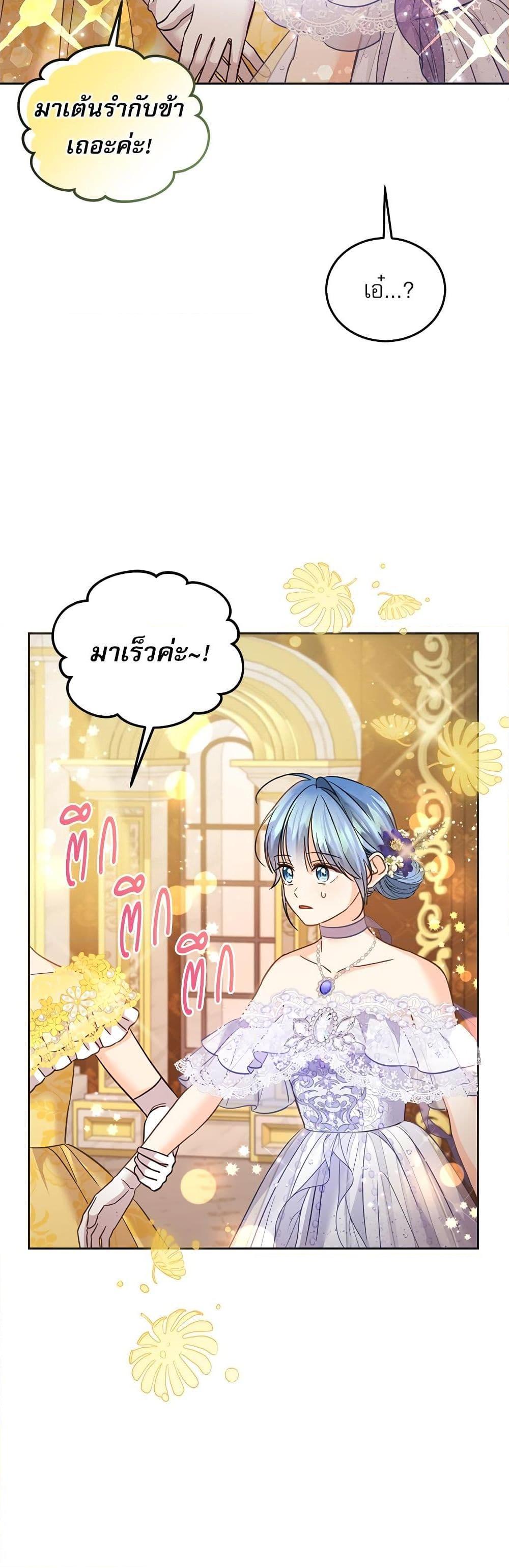 Manga-lc-com อ่านมังงะ อ่านการ์ตูน ออนไลน์ ฟรี Saving the Villain Who was Abandoned by the Female Lead ตอนที่ 1 2 3 4 5 6 7 8 9 10 11 12 13 14 ฟรี ไม่มีโฆษณา Manga-lc - อ่าน มังงะ อ่าน การ์ตูน ออนไลน์ อ่านมังงะ ฟรี