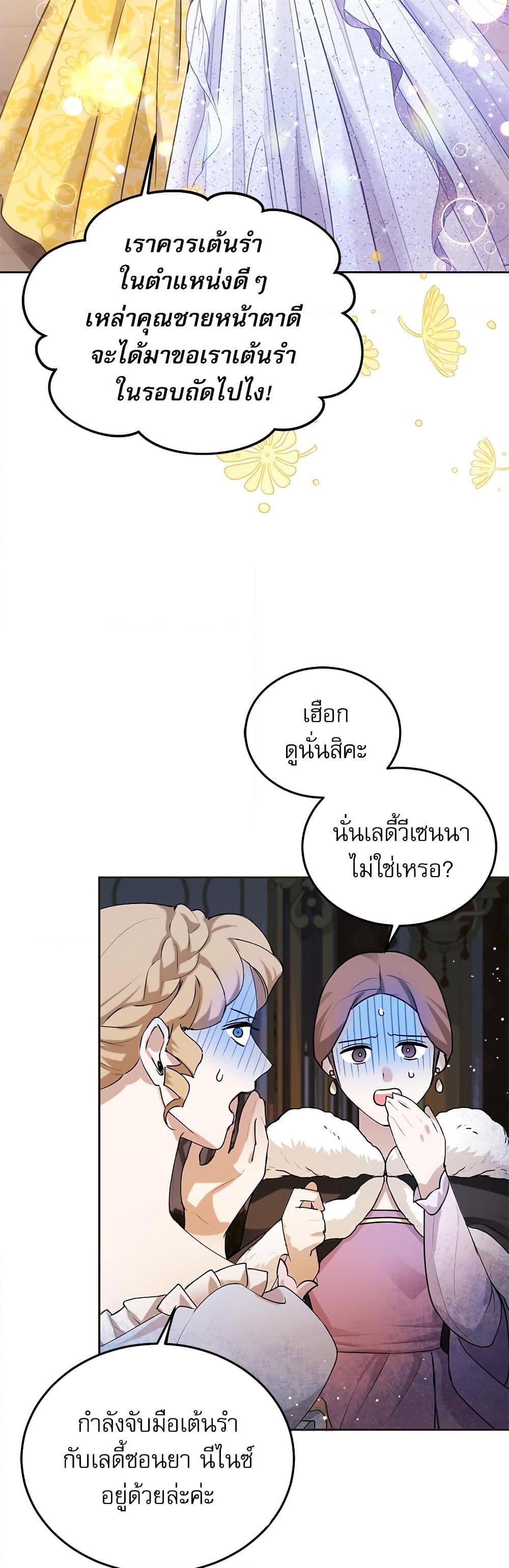 Manga-lc-com อ่านมังงะ อ่านการ์ตูน ออนไลน์ ฟรี Saving the Villain Who was Abandoned by the Female Lead ตอนที่ 1 2 3 4 5 6 7 8 9 10 11 12 13 14 ฟรี ไม่มีโฆษณา Manga-lc - อ่าน มังงะ อ่าน การ์ตูน ออนไลน์ อ่านมังงะ ฟรี