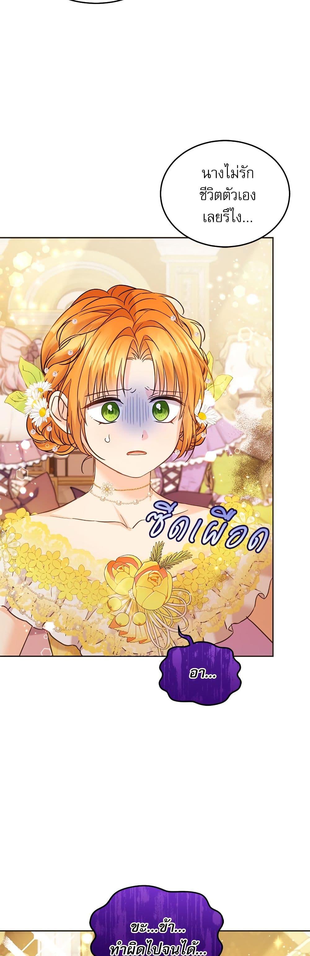 Manga-lc-com อ่านมังงะ อ่านการ์ตูน ออนไลน์ ฟรี Saving the Villain Who was Abandoned by the Female Lead ตอนที่ 1 2 3 4 5 6 7 8 9 10 11 12 13 14 ฟรี ไม่มีโฆษณา Manga-lc - อ่าน มังงะ อ่าน การ์ตูน ออนไลน์ อ่านมังงะ ฟรี