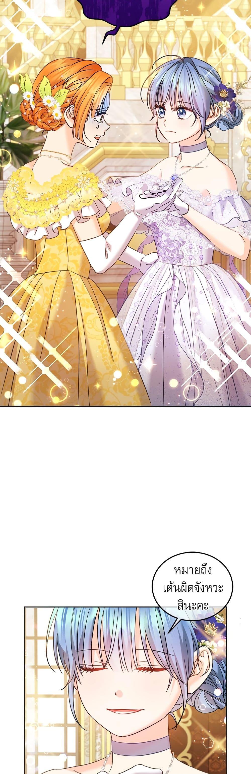 Manga-lc-com อ่านมังงะ อ่านการ์ตูน ออนไลน์ ฟรี Saving the Villain Who was Abandoned by the Female Lead ตอนที่ 1 2 3 4 5 6 7 8 9 10 11 12 13 14 ฟรี ไม่มีโฆษณา Manga-lc - อ่าน มังงะ อ่าน การ์ตูน ออนไลน์ อ่านมังงะ ฟรี