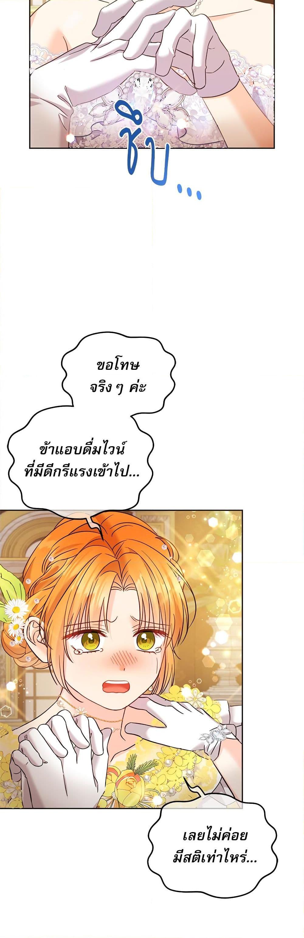 Manga-lc-com อ่านมังงะ อ่านการ์ตูน ออนไลน์ ฟรี Saving the Villain Who was Abandoned by the Female Lead ตอนที่ 1 2 3 4 5 6 7 8 9 10 11 12 13 14 ฟรี ไม่มีโฆษณา Manga-lc - อ่าน มังงะ อ่าน การ์ตูน ออนไลน์ อ่านมังงะ ฟรี