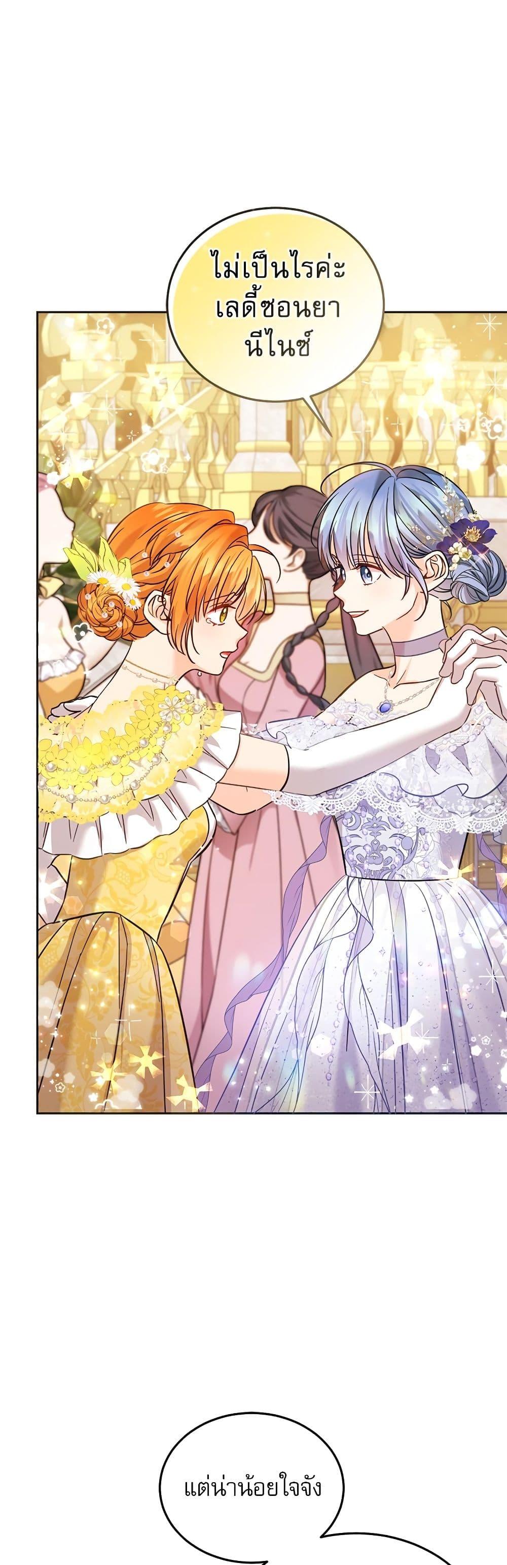 Manga-lc-com อ่านมังงะ อ่านการ์ตูน ออนไลน์ ฟรี Saving the Villain Who was Abandoned by the Female Lead ตอนที่ 1 2 3 4 5 6 7 8 9 10 11 12 13 14 ฟรี ไม่มีโฆษณา Manga-lc - อ่าน มังงะ อ่าน การ์ตูน ออนไลน์ อ่านมังงะ ฟรี