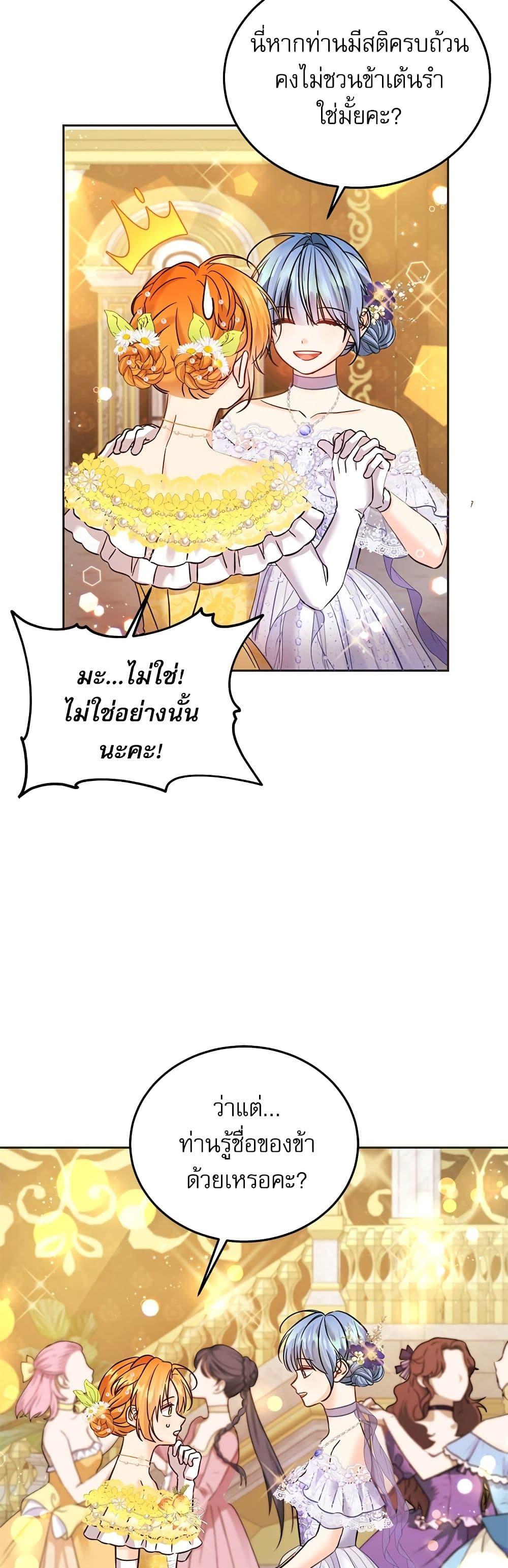 Manga-lc-com อ่านมังงะ อ่านการ์ตูน ออนไลน์ ฟรี Saving the Villain Who was Abandoned by the Female Lead ตอนที่ 1 2 3 4 5 6 7 8 9 10 11 12 13 14 ฟรี ไม่มีโฆษณา Manga-lc - อ่าน มังงะ อ่าน การ์ตูน ออนไลน์ อ่านมังงะ ฟรี