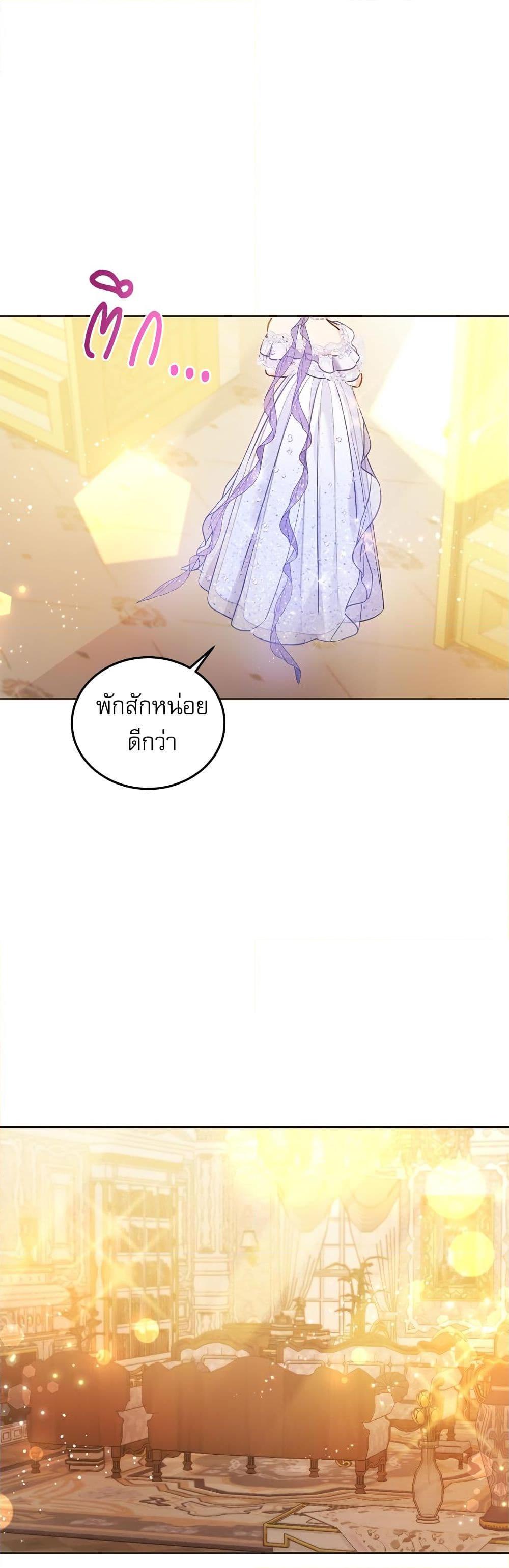 Manga-lc-com อ่านมังงะ อ่านการ์ตูน ออนไลน์ ฟรี Saving the Villain Who was Abandoned by the Female Lead ตอนที่ 1 2 3 4 5 6 7 8 9 10 11 12 13 14 ฟรี ไม่มีโฆษณา Manga-lc - อ่าน มังงะ อ่าน การ์ตูน ออนไลน์ อ่านมังงะ ฟรี