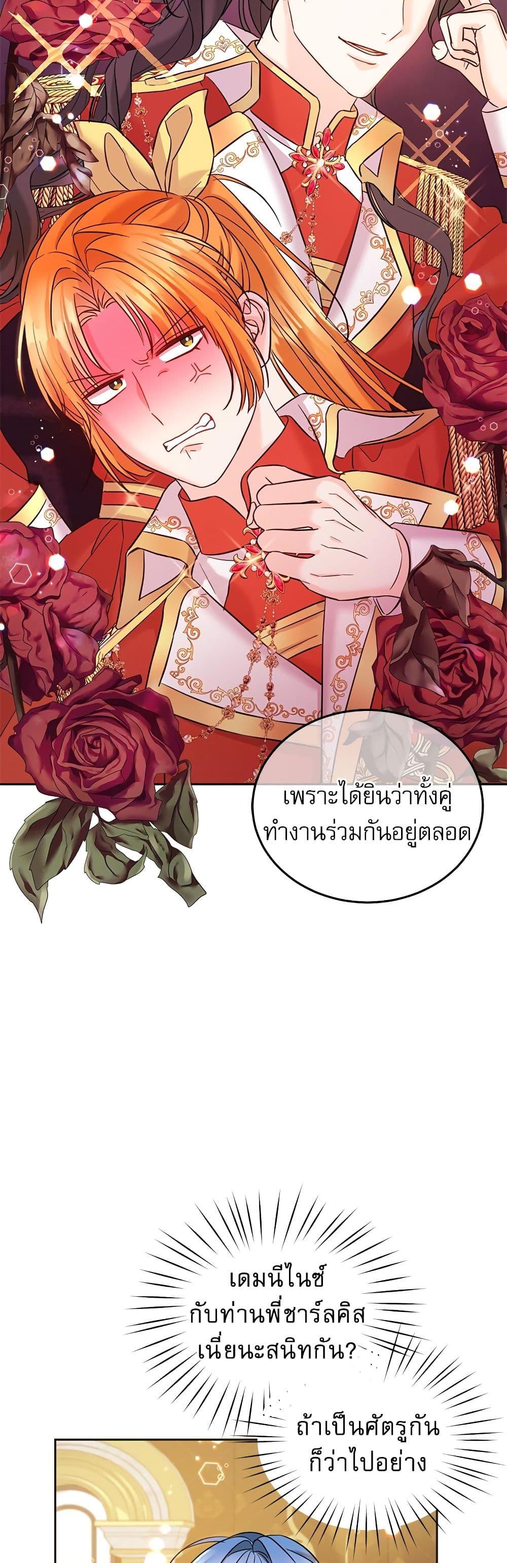 Manga-lc-com อ่านมังงะ อ่านการ์ตูน ออนไลน์ ฟรี Saving the Villain Who was Abandoned by the Female Lead ตอนที่ 1 2 3 4 5 6 7 8 9 10 11 12 13 14 ฟรี ไม่มีโฆษณา Manga-lc - อ่าน มังงะ อ่าน การ์ตูน ออนไลน์ อ่านมังงะ ฟรี