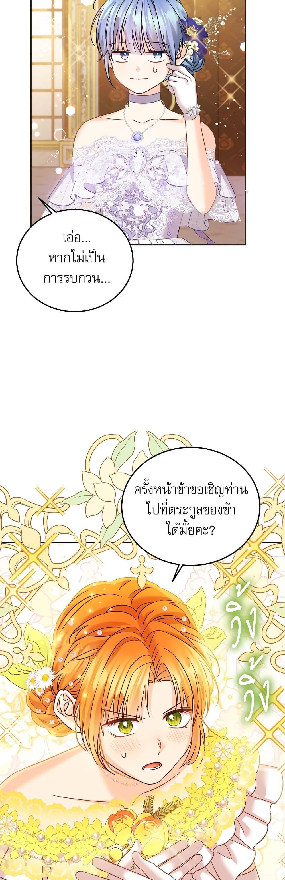 Manga-lc-com อ่านมังงะ อ่านการ์ตูน ออนไลน์ ฟรี Saving the Villain Who was Abandoned by the Female Lead ตอนที่ 1 2 3 4 5 6 7 8 9 10 11 12 13 14 ฟรี ไม่มีโฆษณา Manga-lc - อ่าน มังงะ อ่าน การ์ตูน ออนไลน์ อ่านมังงะ ฟรี