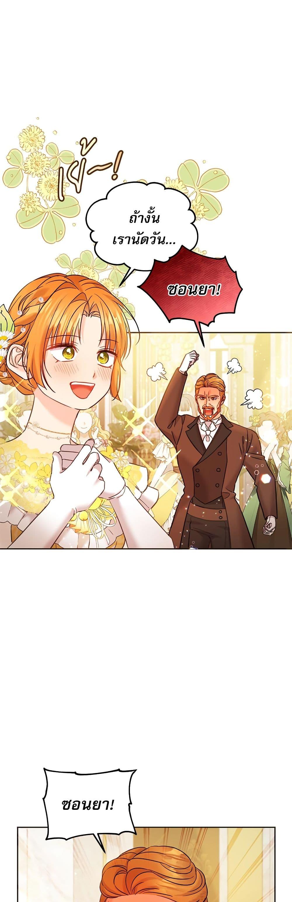 Manga-lc-com อ่านมังงะ อ่านการ์ตูน ออนไลน์ ฟรี Saving the Villain Who was Abandoned by the Female Lead ตอนที่ 1 2 3 4 5 6 7 8 9 10 11 12 13 14 ฟรี ไม่มีโฆษณา Manga-lc - อ่าน มังงะ อ่าน การ์ตูน ออนไลน์ อ่านมังงะ ฟรี