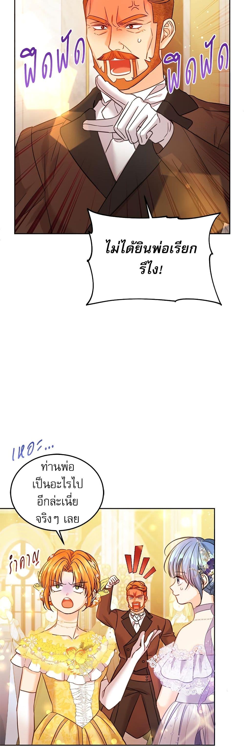 Manga-lc-com อ่านมังงะ อ่านการ์ตูน ออนไลน์ ฟรี Saving the Villain Who was Abandoned by the Female Lead ตอนที่ 1 2 3 4 5 6 7 8 9 10 11 12 13 14 ฟรี ไม่มีโฆษณา Manga-lc - อ่าน มังงะ อ่าน การ์ตูน ออนไลน์ อ่านมังงะ ฟรี