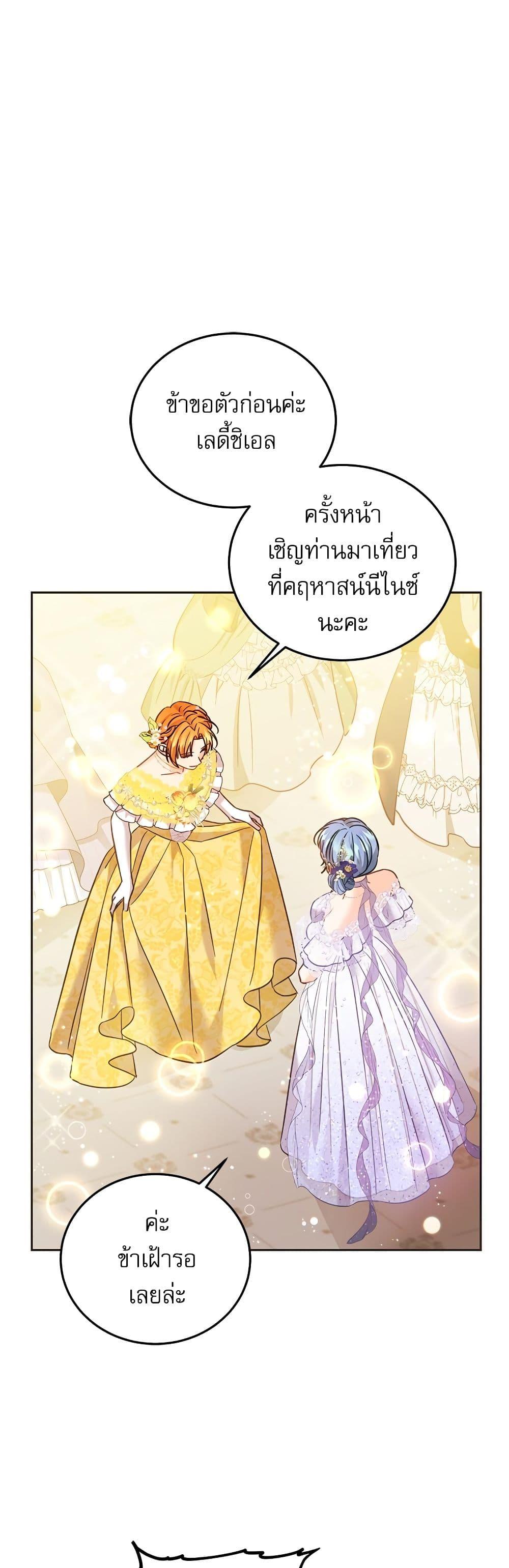 Manga-lc-com อ่านมังงะ อ่านการ์ตูน ออนไลน์ ฟรี Saving the Villain Who was Abandoned by the Female Lead ตอนที่ 1 2 3 4 5 6 7 8 9 10 11 12 13 14 ฟรี ไม่มีโฆษณา Manga-lc - อ่าน มังงะ อ่าน การ์ตูน ออนไลน์ อ่านมังงะ ฟรี