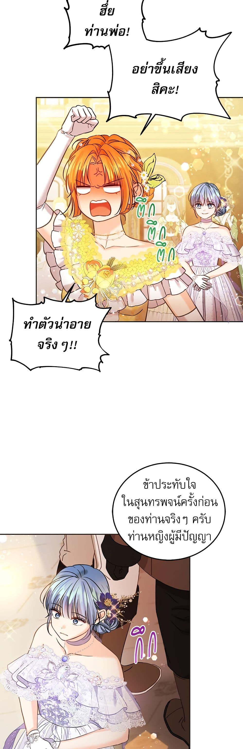 Manga-lc-com อ่านมังงะ อ่านการ์ตูน ออนไลน์ ฟรี Saving the Villain Who was Abandoned by the Female Lead ตอนที่ 1 2 3 4 5 6 7 8 9 10 11 12 13 14 ฟรี ไม่มีโฆษณา Manga-lc - อ่าน มังงะ อ่าน การ์ตูน ออนไลน์ อ่านมังงะ ฟรี