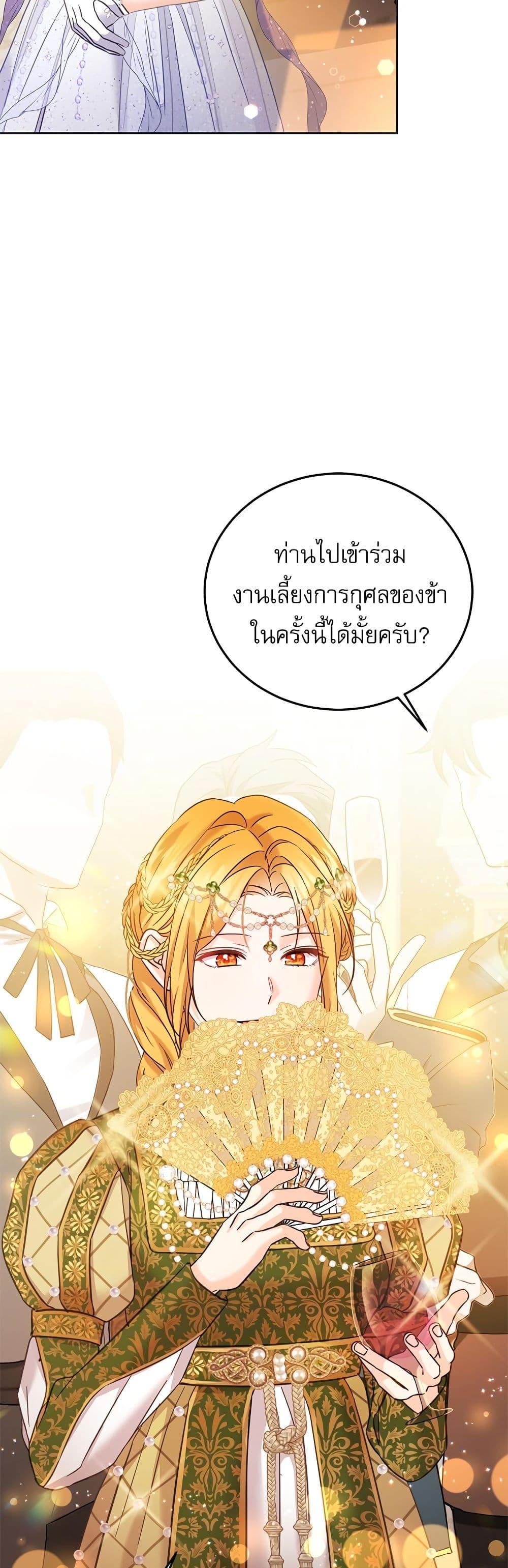 Manga-lc-com อ่านมังงะ อ่านการ์ตูน ออนไลน์ ฟรี Saving the Villain Who was Abandoned by the Female Lead ตอนที่ 1 2 3 4 5 6 7 8 9 10 11 12 13 14 ฟรี ไม่มีโฆษณา Manga-lc - อ่าน มังงะ อ่าน การ์ตูน ออนไลน์ อ่านมังงะ ฟรี