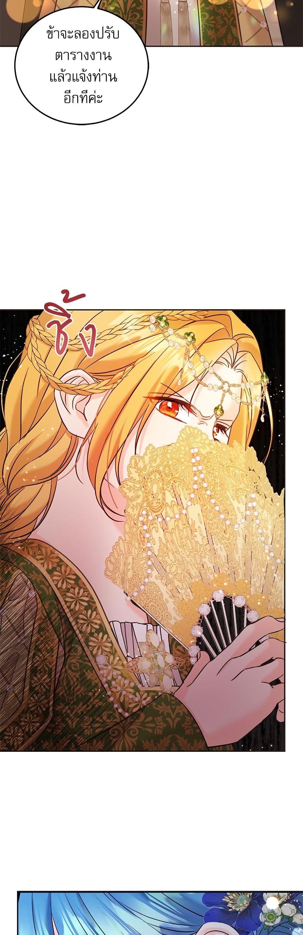 Manga-lc-com อ่านมังงะ อ่านการ์ตูน ออนไลน์ ฟรี Saving the Villain Who was Abandoned by the Female Lead ตอนที่ 1 2 3 4 5 6 7 8 9 10 11 12 13 14 ฟรี ไม่มีโฆษณา Manga-lc - อ่าน มังงะ อ่าน การ์ตูน ออนไลน์ อ่านมังงะ ฟรี