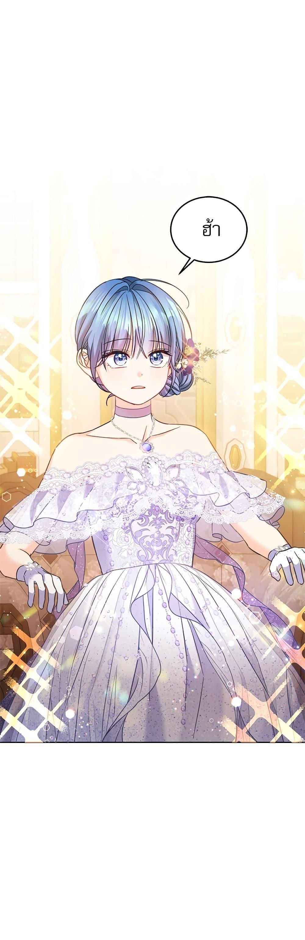 Manga-lc-com อ่านมังงะ อ่านการ์ตูน ออนไลน์ ฟรี Saving the Villain Who was Abandoned by the Female Lead ตอนที่ 1 2 3 4 5 6 7 8 9 10 11 12 13 14 ฟรี ไม่มีโฆษณา Manga-lc - อ่าน มังงะ อ่าน การ์ตูน ออนไลน์ อ่านมังงะ ฟรี