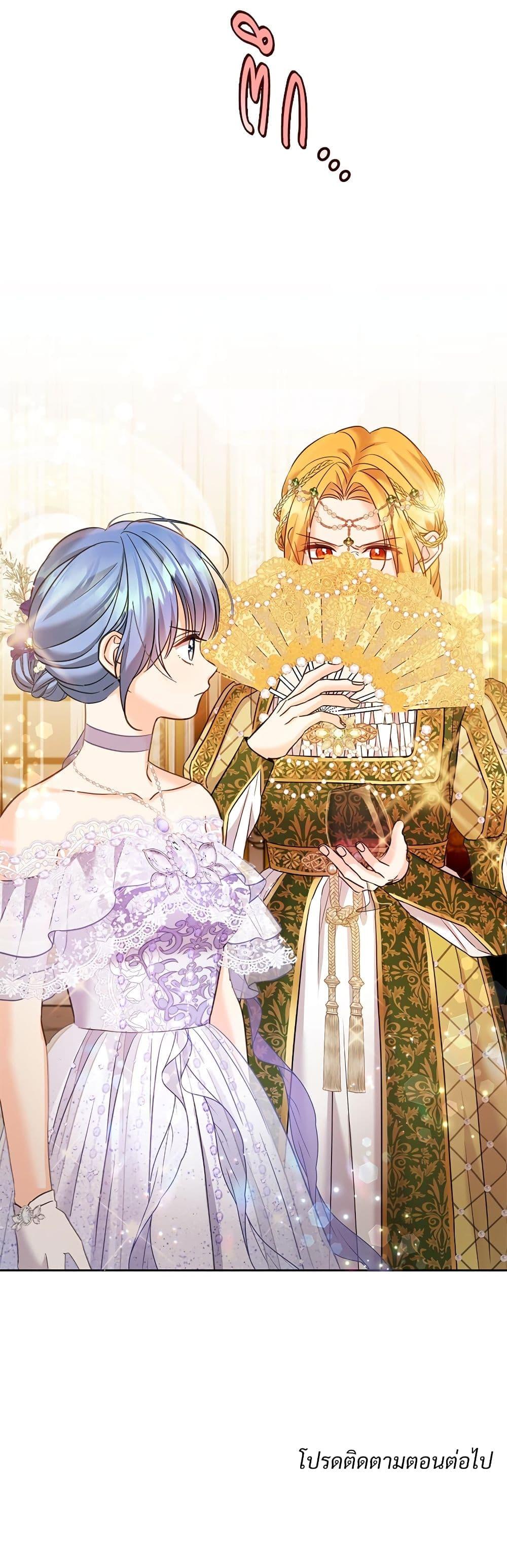 Manga-lc-com อ่านมังงะ อ่านการ์ตูน ออนไลน์ ฟรี Saving the Villain Who was Abandoned by the Female Lead ตอนที่ 1 2 3 4 5 6 7 8 9 10 11 12 13 14 ฟรี ไม่มีโฆษณา Manga-lc - อ่าน มังงะ อ่าน การ์ตูน ออนไลน์ อ่านมังงะ ฟรี