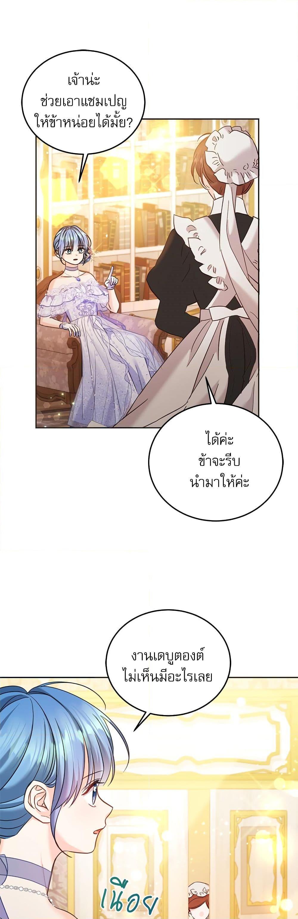 Manga-lc-com อ่านมังงะ อ่านการ์ตูน ออนไลน์ ฟรี Saving the Villain Who was Abandoned by the Female Lead ตอนที่ 1 2 3 4 5 6 7 8 9 10 11 12 13 14 ฟรี ไม่มีโฆษณา Manga-lc - อ่าน มังงะ อ่าน การ์ตูน ออนไลน์ อ่านมังงะ ฟรี