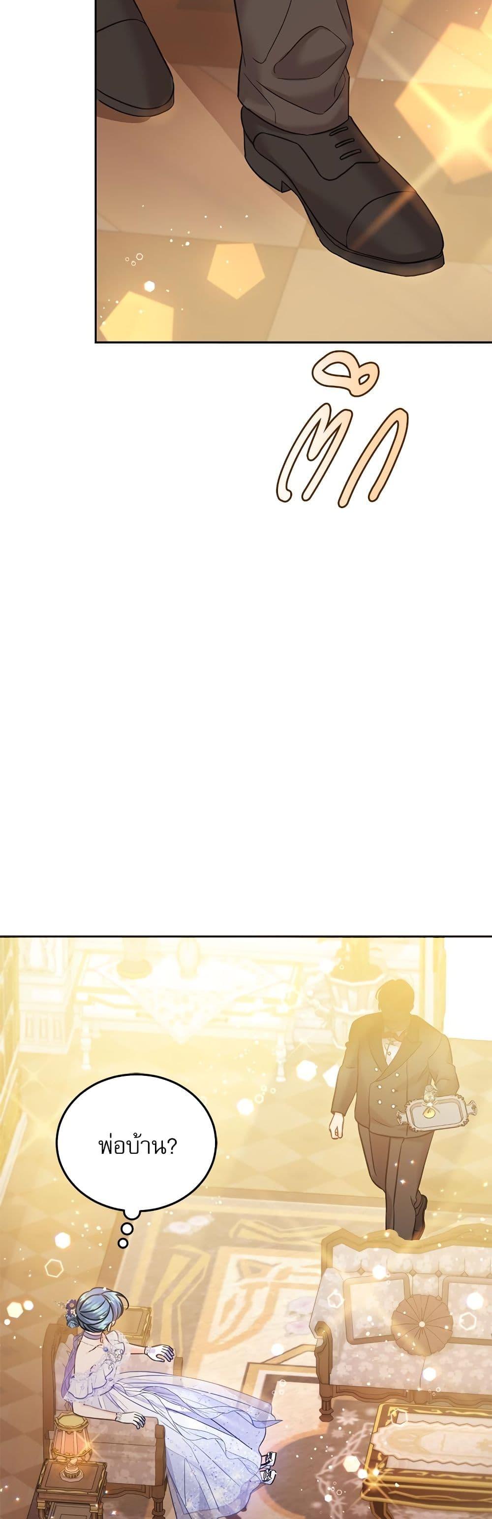 Manga-lc-com อ่านมังงะ อ่านการ์ตูน ออนไลน์ ฟรี Saving the Villain Who was Abandoned by the Female Lead ตอนที่ 1 2 3 4 5 6 7 8 9 10 11 12 13 14 ฟรี ไม่มีโฆษณา Manga-lc - อ่าน มังงะ อ่าน การ์ตูน ออนไลน์ อ่านมังงะ ฟรี