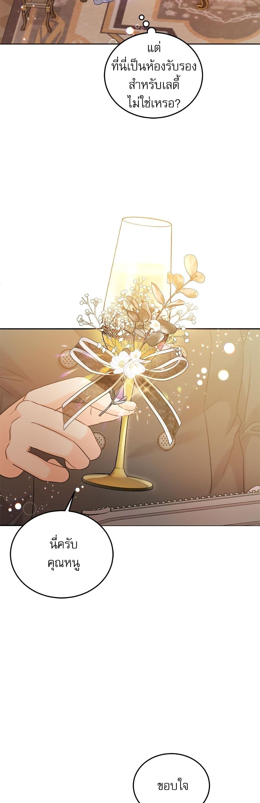 Manga-lc-com อ่านมังงะ อ่านการ์ตูน ออนไลน์ ฟรี Saving the Villain Who was Abandoned by the Female Lead ตอนที่ 1 2 3 4 5 6 7 8 9 10 11 12 13 14 ฟรี ไม่มีโฆษณา Manga-lc - อ่าน มังงะ อ่าน การ์ตูน ออนไลน์ อ่านมังงะ ฟรี