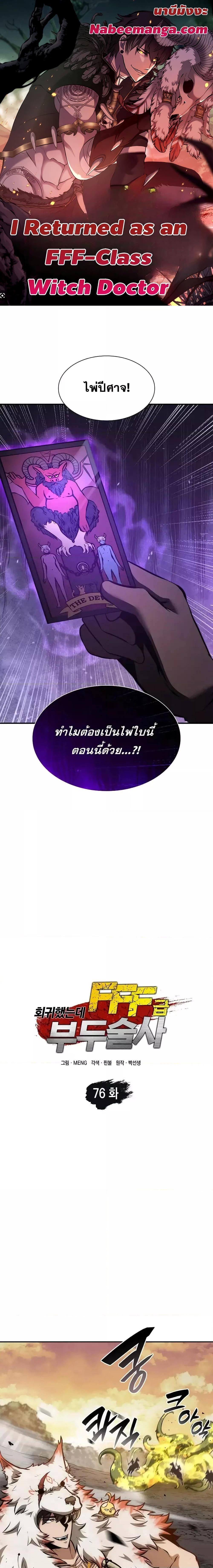 Manga-lc-com อ่านมังงะ อ่านการ์ตูน ออนไลน์ ฟรี IReturnedasa ตอนที่ 1 2 3 4 5 6 7 8 9 10 11 12 13 14 ฟรี ไม่มีโฆษณา Manga-lc - อ่าน มังงะ อ่าน การ์ตูน ออนไลน์ อ่านมังงะ ฟรี