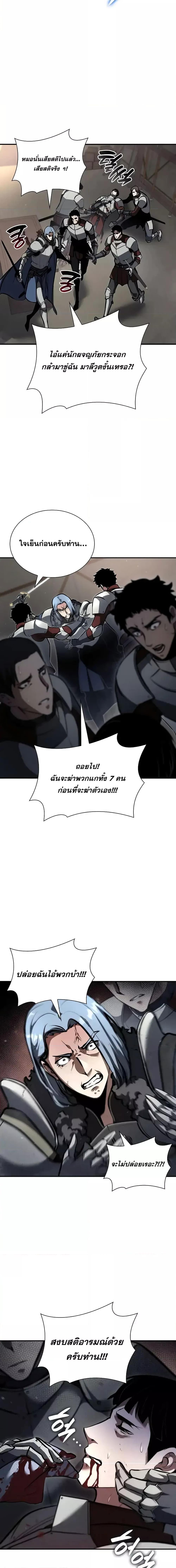 Manga-lc-com อ่านมังงะ อ่านการ์ตูน ออนไลน์ ฟรี IReturnedasa ตอนที่ 1 2 3 4 5 6 7 8 9 10 11 12 13 14 ฟรี ไม่มีโฆษณา Manga-lc - อ่าน มังงะ อ่าน การ์ตูน ออนไลน์ อ่านมังงะ ฟรี