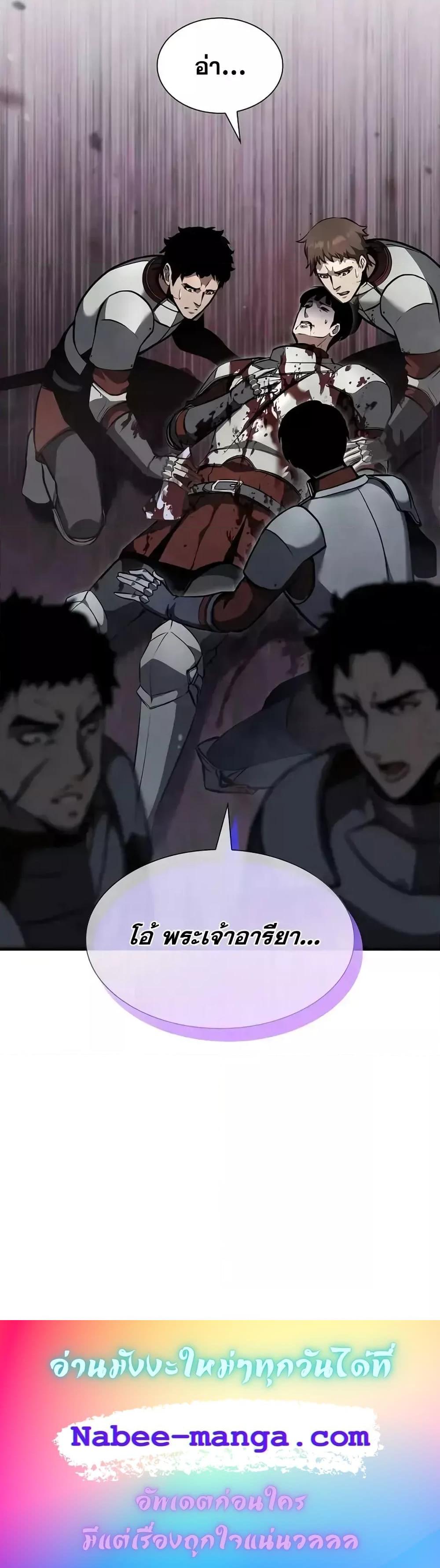 Manga-lc-com อ่านมังงะ อ่านการ์ตูน ออนไลน์ ฟรี IReturnedasa ตอนที่ 1 2 3 4 5 6 7 8 9 10 11 12 13 14 ฟรี ไม่มีโฆษณา Manga-lc - อ่าน มังงะ อ่าน การ์ตูน ออนไลน์ อ่านมังงะ ฟรี