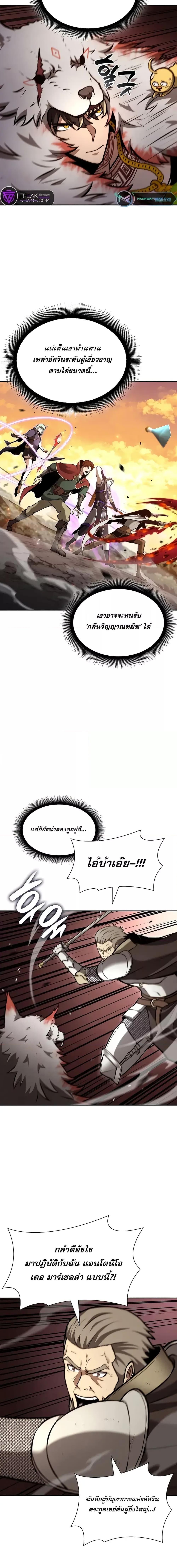 Manga-lc-com อ่านมังงะ อ่านการ์ตูน ออนไลน์ ฟรี IReturnedasa ตอนที่ 1 2 3 4 5 6 7 8 9 10 11 12 13 14 ฟรี ไม่มีโฆษณา Manga-lc - อ่าน มังงะ อ่าน การ์ตูน ออนไลน์ อ่านมังงะ ฟรี