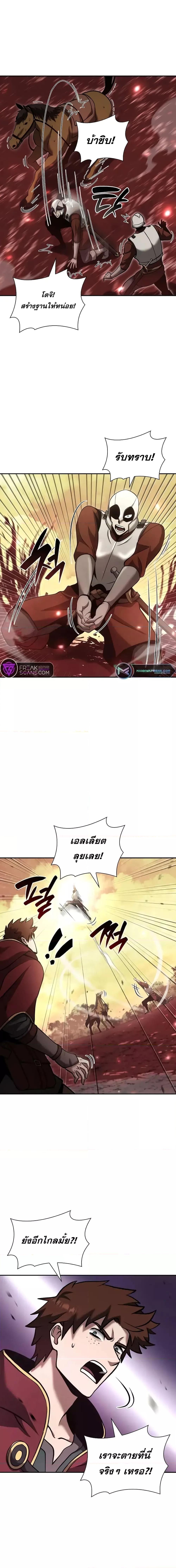 Manga-lc-com อ่านมังงะ อ่านการ์ตูน ออนไลน์ ฟรี IReturnedasa ตอนที่ 1 2 3 4 5 6 7 8 9 10 11 12 13 14 ฟรี ไม่มีโฆษณา Manga-lc - อ่าน มังงะ อ่าน การ์ตูน ออนไลน์ อ่านมังงะ ฟรี