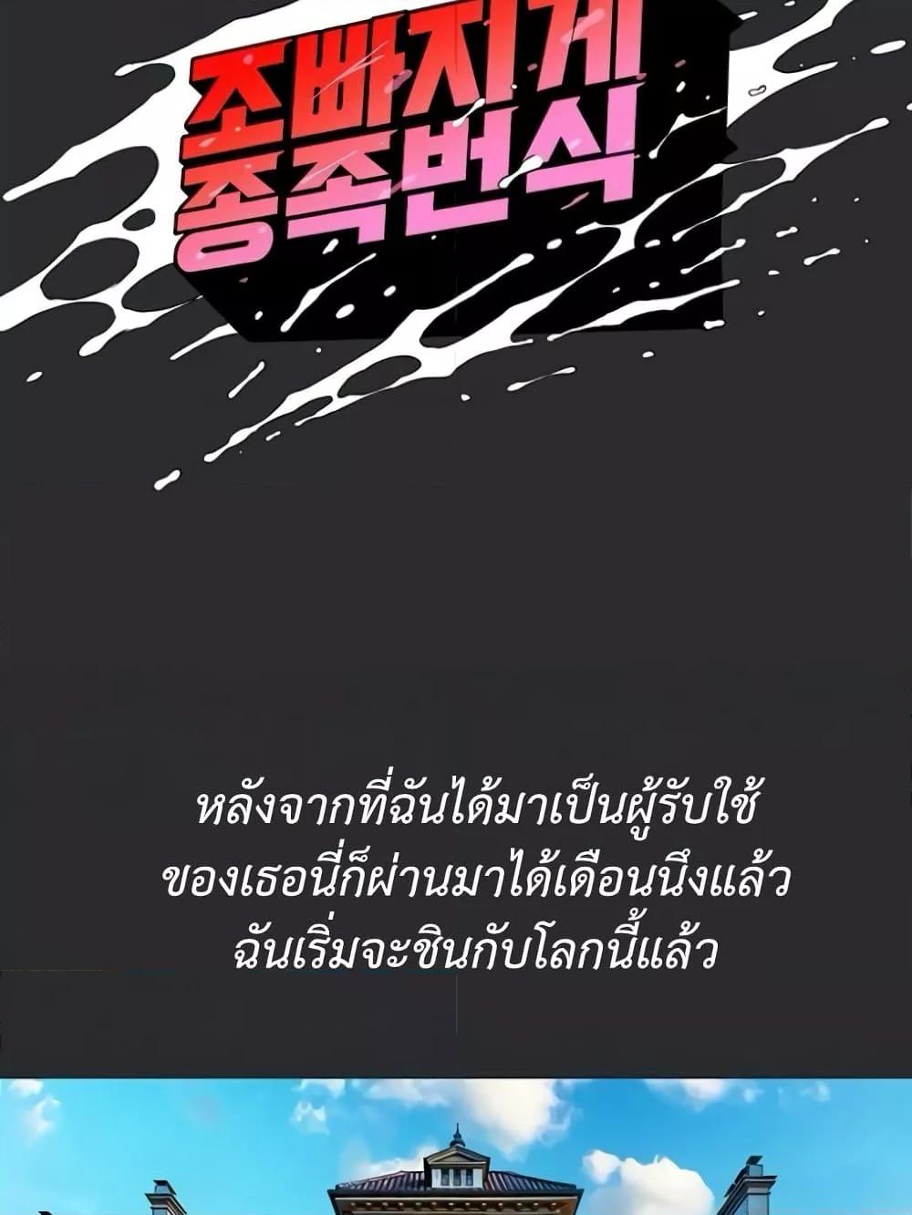 Doujin-Lc- อ่าน โดจิน มังฮวา เกาหลี ญี่ปุ่น จีน แปลไทย Reproducing Till My Dick Falls ตอนที่ 1 2 3 4 5 6 7 8 9 10 11 12 13 14 ฟรี ไม่มีโฆษณา อ่าน โดจิน Manhwa เกาหลี ญี่ปุ่น จีน เรามีครบ คัดมาให้เน้นๆ โดจิน 18+ รับประกันความฟินโดย  Doujin Lc