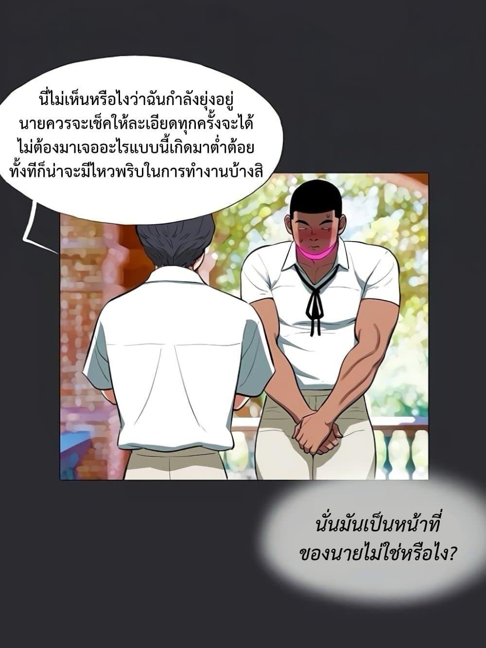 Doujin-Lc- อ่าน โดจิน มังฮวา เกาหลี ญี่ปุ่น จีน แปลไทย Reproducing Till My Dick Falls ตอนที่ 1 2 3 4 5 6 7 8 9 10 11 12 13 14 ฟรี ไม่มีโฆษณา อ่าน โดจิน Manhwa เกาหลี ญี่ปุ่น จีน เรามีครบ คัดมาให้เน้นๆ โดจิน 18+ รับประกันความฟินโดย  Doujin Lc