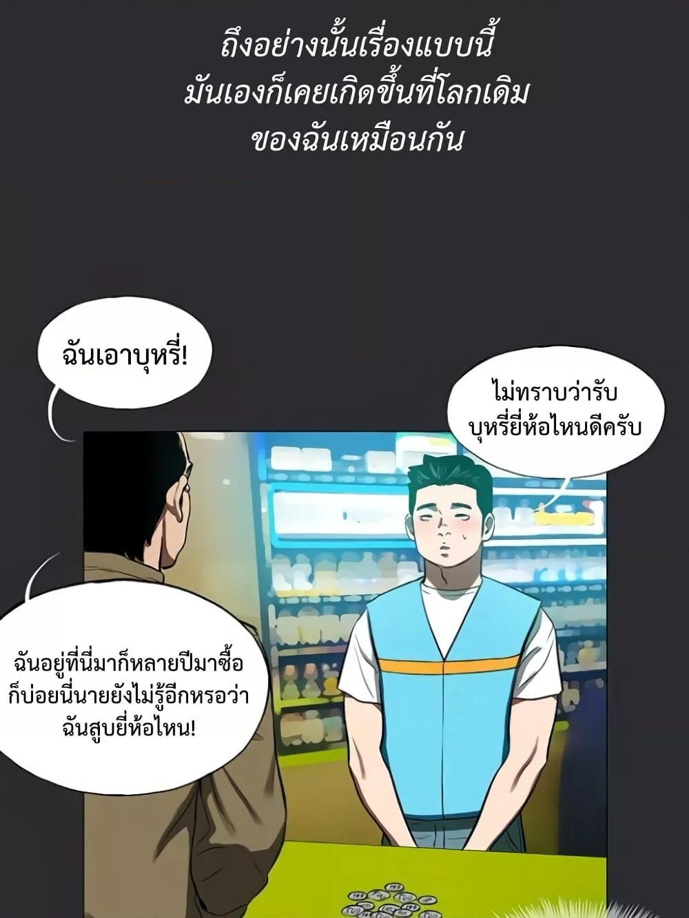 Doujin-Lc- อ่าน โดจิน มังฮวา เกาหลี ญี่ปุ่น จีน แปลไทย Reproducing Till My Dick Falls ตอนที่ 1 2 3 4 5 6 7 8 9 10 11 12 13 14 ฟรี ไม่มีโฆษณา อ่าน โดจิน Manhwa เกาหลี ญี่ปุ่น จีน เรามีครบ คัดมาให้เน้นๆ โดจิน 18+ รับประกันความฟินโดย  Doujin Lc