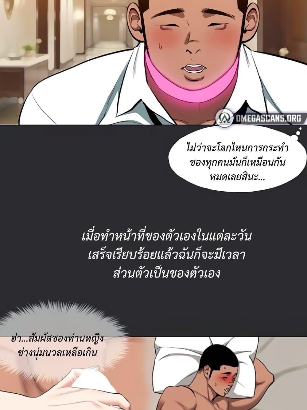Doujin-Lc- อ่าน โดจิน มังฮวา เกาหลี ญี่ปุ่น จีน แปลไทย Reproducing Till My Dick Falls ตอนที่ 1 2 3 4 5 6 7 8 9 10 11 12 13 14 ฟรี ไม่มีโฆษณา อ่าน โดจิน Manhwa เกาหลี ญี่ปุ่น จีน เรามีครบ คัดมาให้เน้นๆ โดจิน 18+ รับประกันความฟินโดย  Doujin Lc