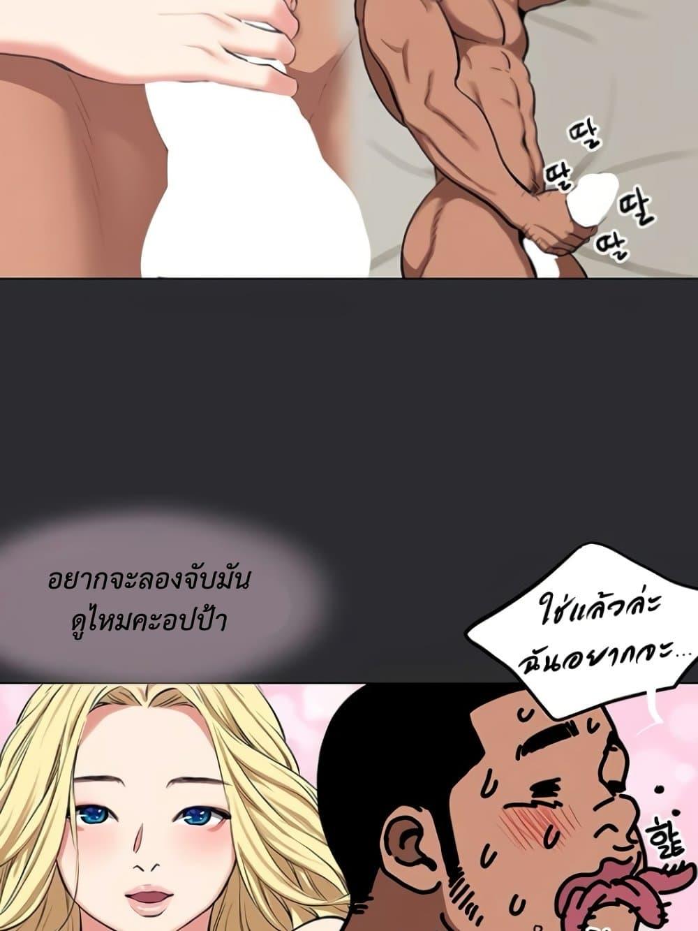 Doujin-Lc- อ่าน โดจิน มังฮวา เกาหลี ญี่ปุ่น จีน แปลไทย Reproducing Till My Dick Falls ตอนที่ 1 2 3 4 5 6 7 8 9 10 11 12 13 14 ฟรี ไม่มีโฆษณา อ่าน โดจิน Manhwa เกาหลี ญี่ปุ่น จีน เรามีครบ คัดมาให้เน้นๆ โดจิน 18+ รับประกันความฟินโดย  Doujin Lc